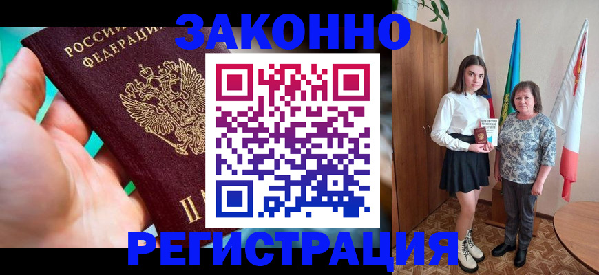 форма 3 в Королёве