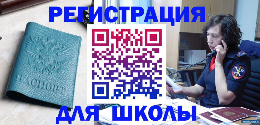 прописка поиск в Королёве