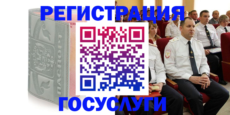 найти адрес прописки в Королёве